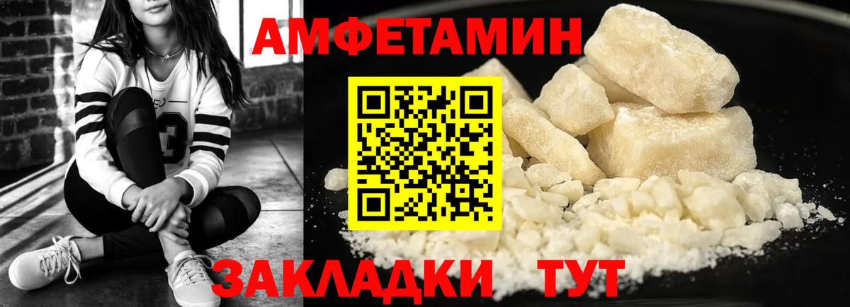 АМФЕТАМИН 97%  Amphetamine  Коркино  mega рабочий сайт  Amphetamine  Вход с VPN 