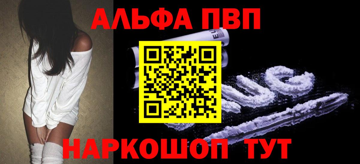 А ПВП СК КРИС Коркино