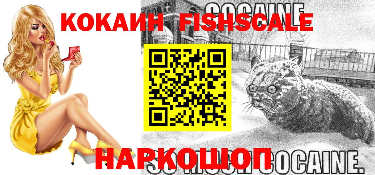 Коркино  COCAIN Эквадор  КОКАИН  Вход с VPN 