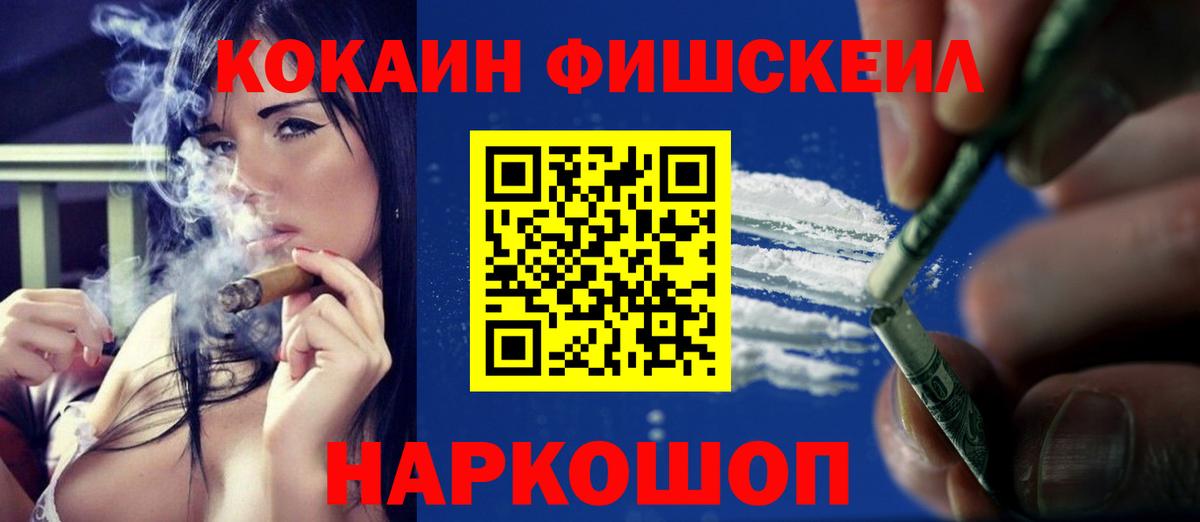 Cocaine 97% Коркино