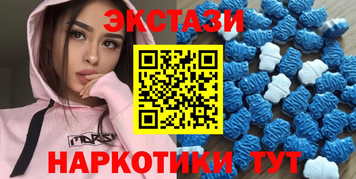Ecstasy Philipp Plein  Вход с VPN  Коркино 