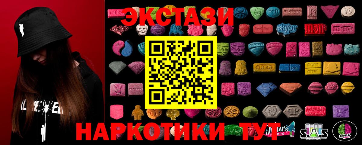 Экстази бентли Коркино