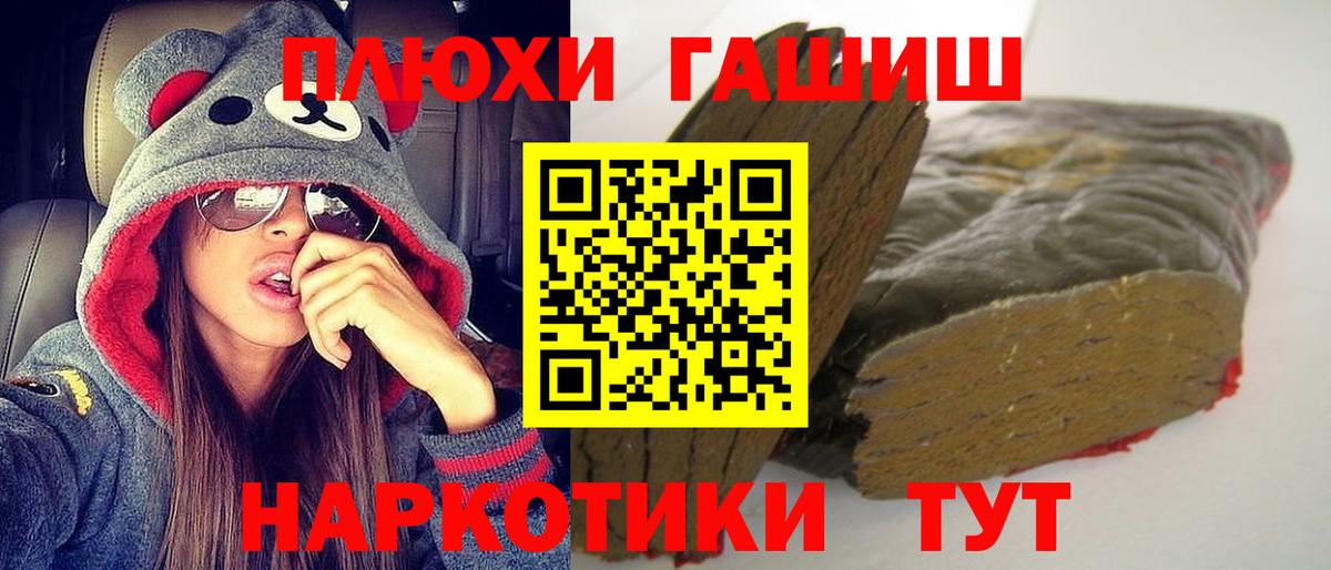 Гашиш Cannabis Коркино