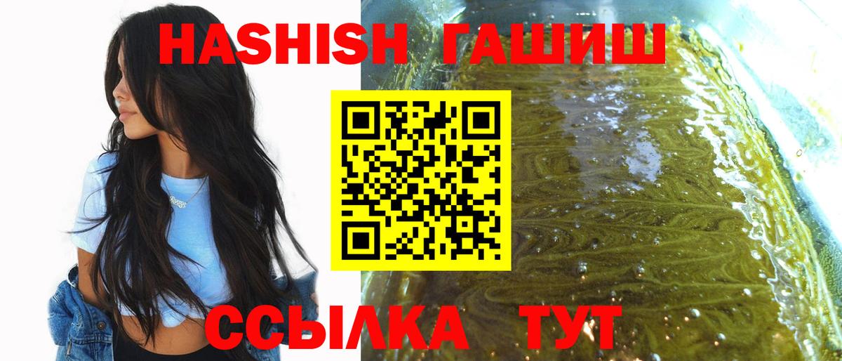 купить наркотики сайты  Вход с VPN  ГАШ  Коркино  Гашиш индика сатива  ГАШИШ hashish 