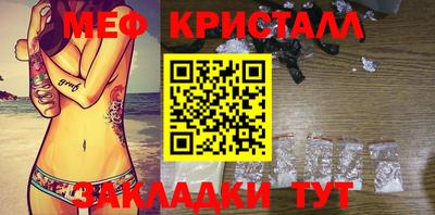 трава Коммунар