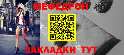 герыч Комсомольск-на-Амуре