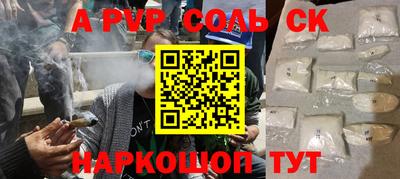 трава Коммунар