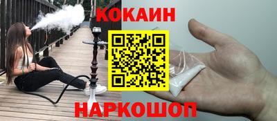 герыч Комсомольск-на-Амуре