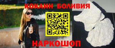 герыч Комсомольск-на-Амуре