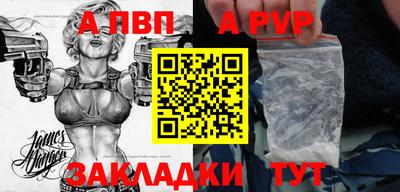 ешки Конаково