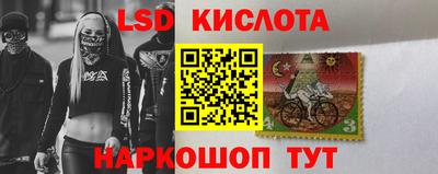 трава Коммунар