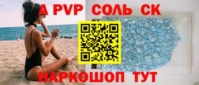 герыч Комсомольск-на-Амуре
