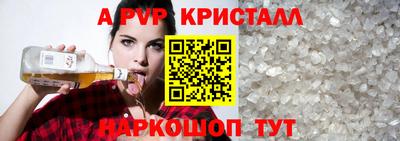 герыч Комсомольск-на-Амуре