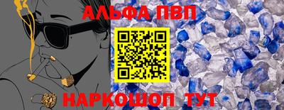 герыч Комсомольск-на-Амуре