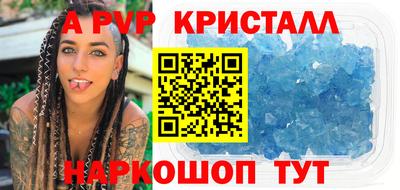 герыч Комсомольск-на-Амуре
