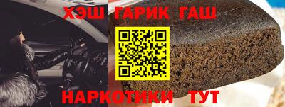герыч Комсомольск-на-Амуре