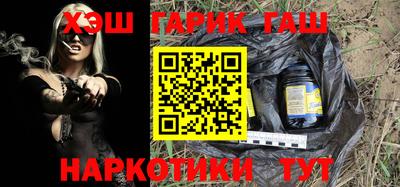 герыч Комсомольск-на-Амуре