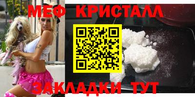 герыч Комсомольск-на-Амуре