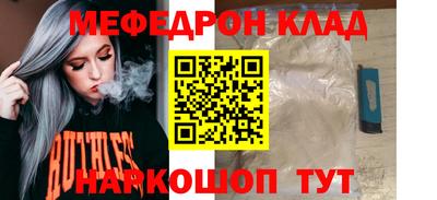 герыч Комсомольск-на-Амуре