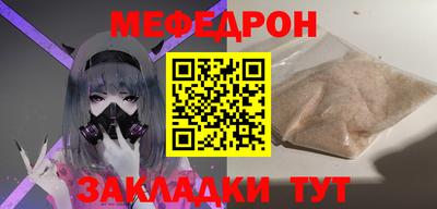 трава Коммунар