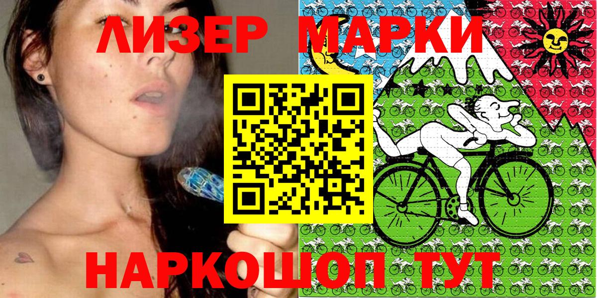 Коркино  закладки  Вход с VPN  Наркотические марки 1,8мг 