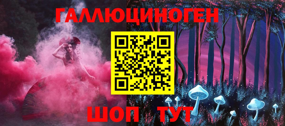 Галлюциногенные грибы Psilocybine cubensis Коркино