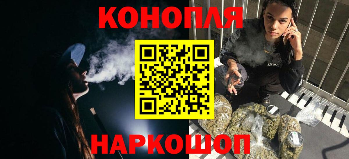 Марихуана ГИДРОПОН  Канабис Amnesia  Вход с VPN  Марихуана семена  Коркино  Бошки Шишки THC 21% 