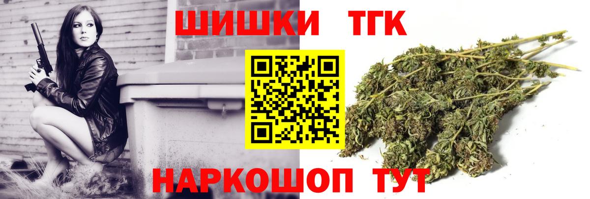 Шишки марихуана тримм Коркино